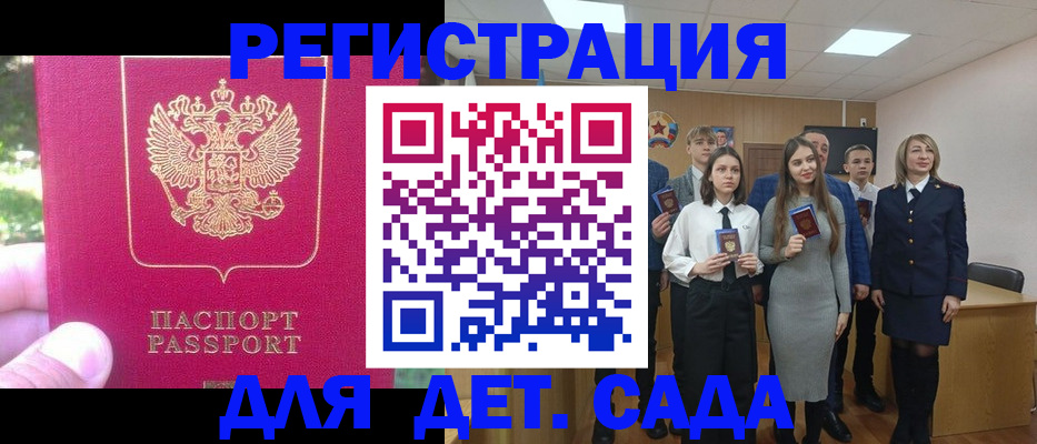 пропишу в квартире в Курске